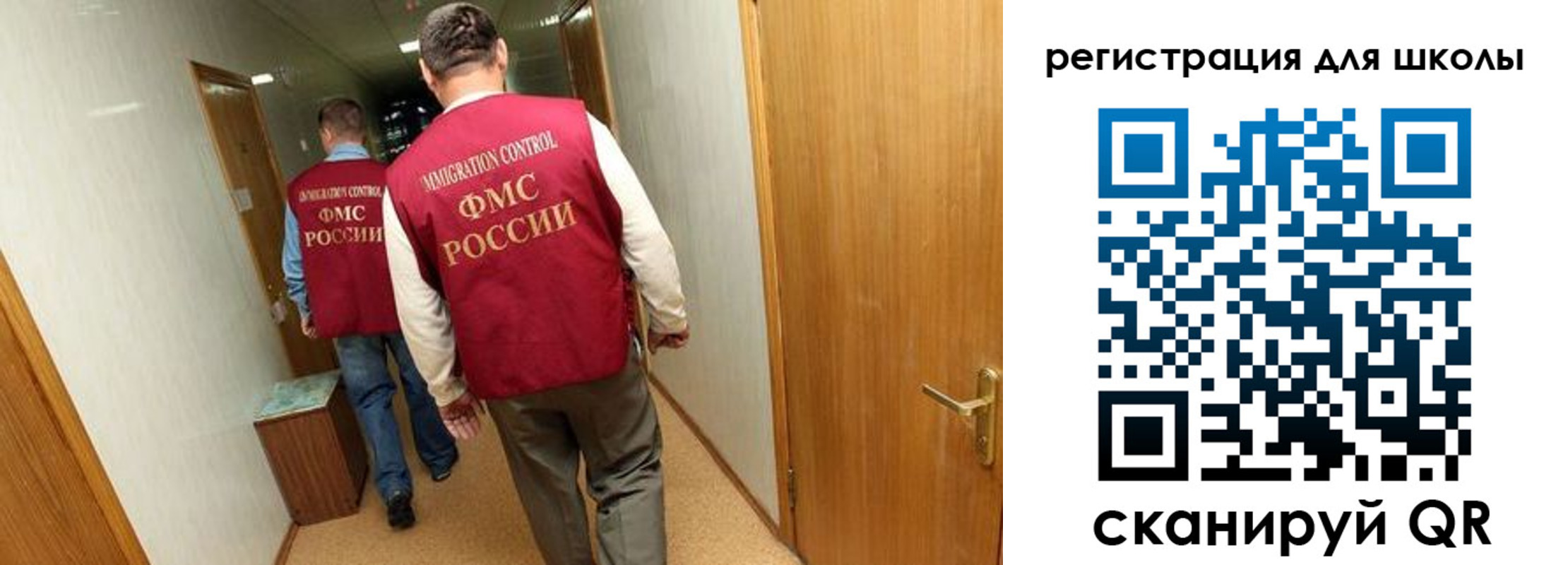 прописка поиск в Бирске