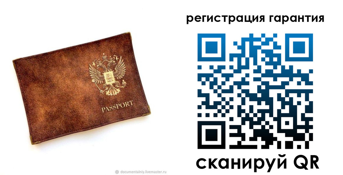 временная регистрация гарантия в Бирске